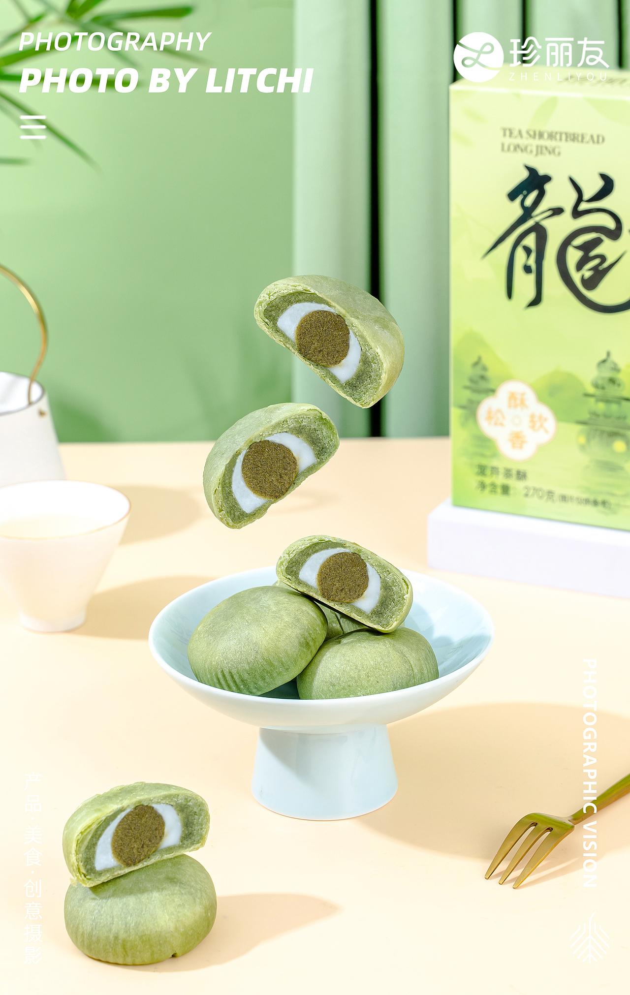 龙井茶酥/白桃乌龙茶酥/即食花胶/黑米燕窝粥 拍摄合集