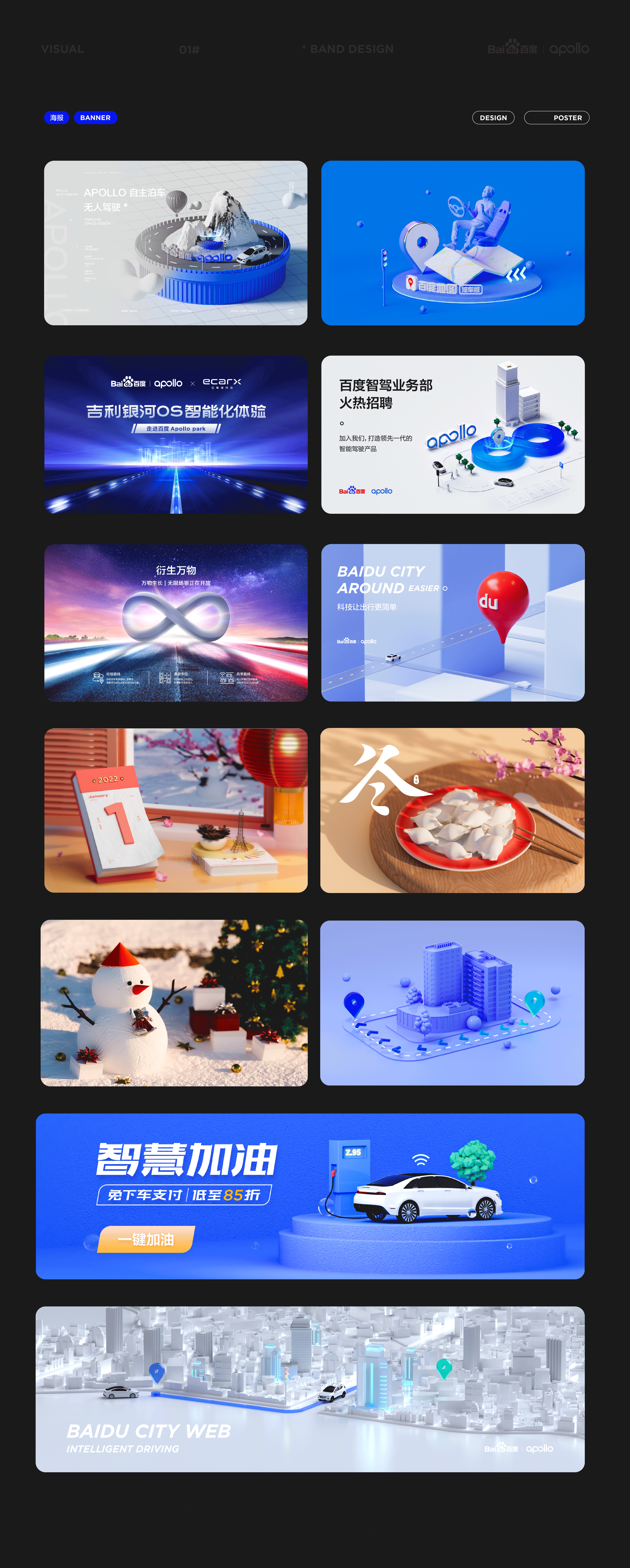 运营视觉作品合集（图ZMzAzMjM0NDg0） - 运营设计 - 站酷设计师昆_Design原创素材 - 站酷ZCOOL