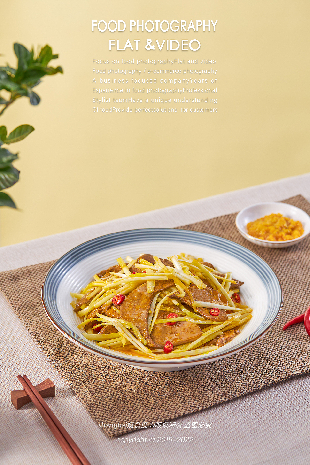 美食摄影 | 联合利华团膳 ✖ 上海摄食度（图ZMzA0NTQ1MTcy） - 美食摄影 - 站酷设计师上海摄食度美食原创素材 - 站酷ZCOOL