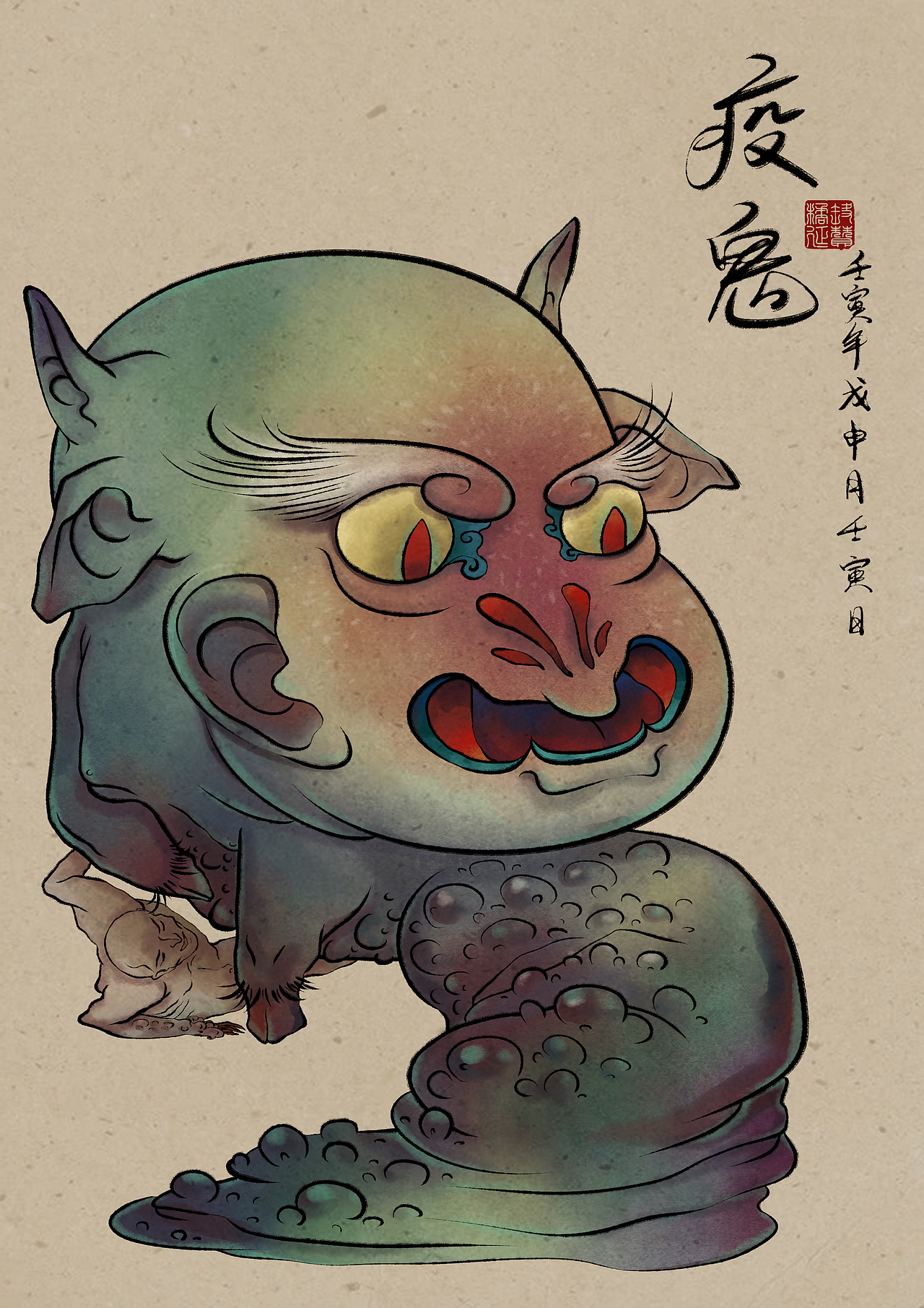 鬼集（图ZMzE1NzE5MjY4） - 商业插画 - 站酷设计师路赞橘延原创素材 - 站酷ZCOOL