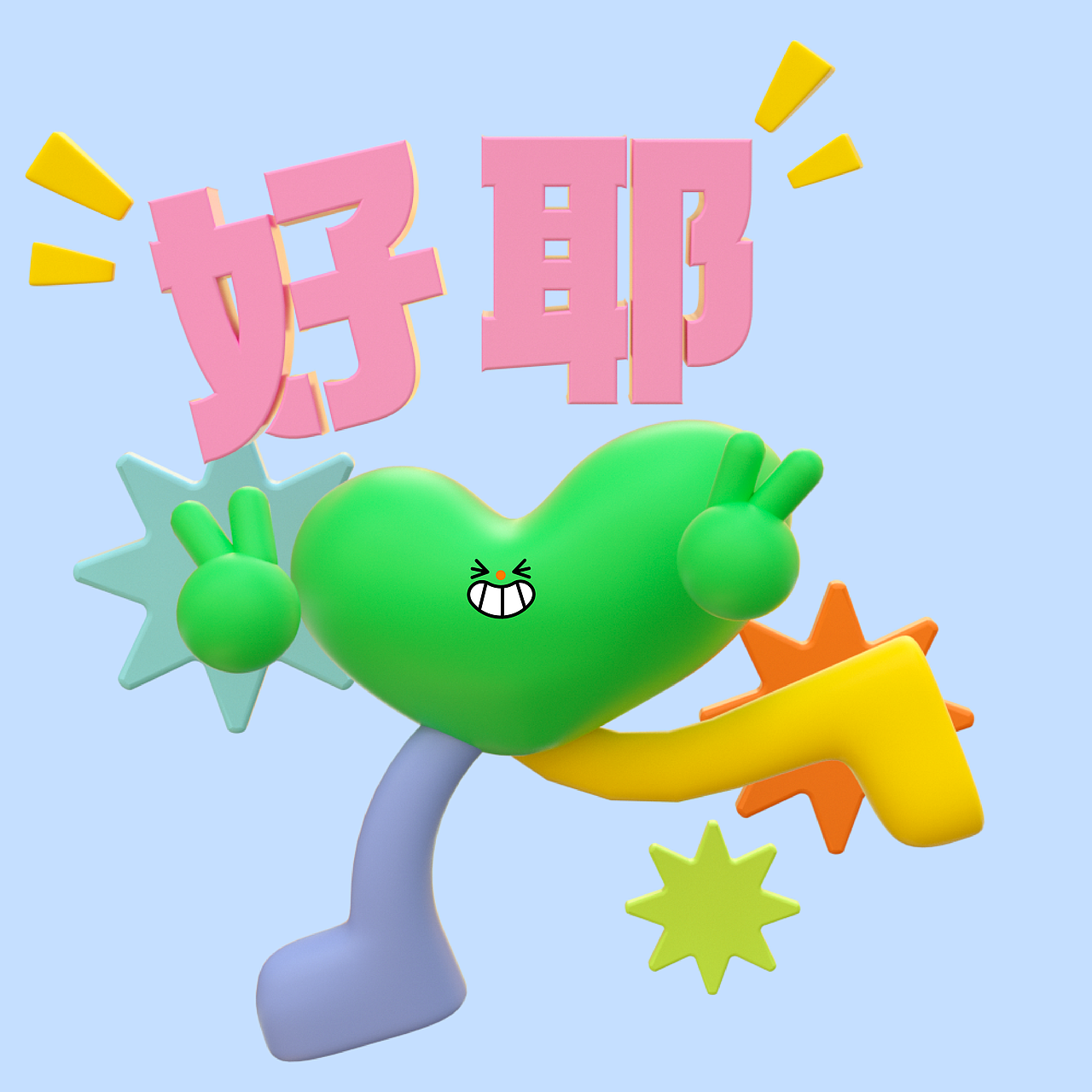 望京凯德茂主视觉（图ZMzIyNjc2MDky） - 商业插画 - 站酷设计师Mengbali原创素材 - 站酷ZCOOL