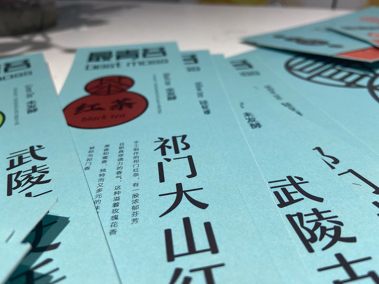 最青苔现代茶馆品牌构建