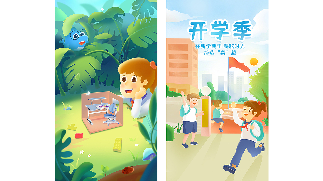 一半临摹一半临床发挥,最后一个自己创作