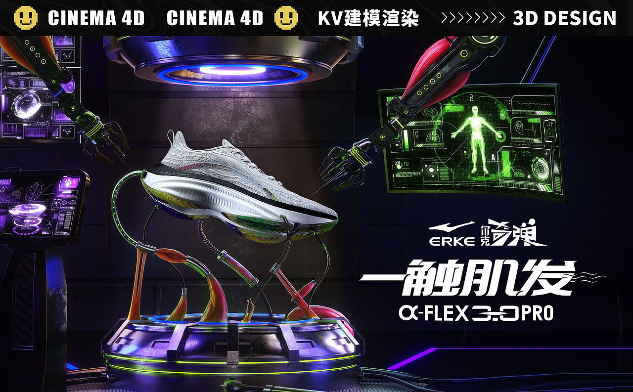 三维视觉作品集（图ZMzM4MTU3MDEy） - 产品 - 站酷设计师INSIST笑长原创素材 - 站酷ZCOOL