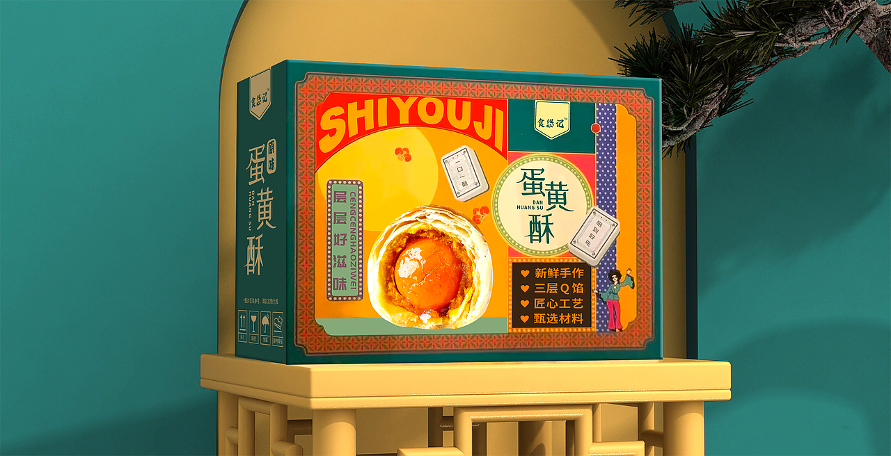 蛋黄酥蜜三刀包装设计（图ZMzU5MzUwMDQw） - 包装 - 站酷设计师Handsomedesign原创素材 - 站酷ZCOOL