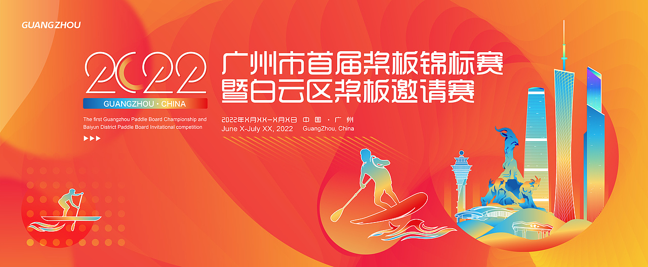 漿板海報（圖ZMzQ2NjkyODA4） - 展陳設(shè)計 - 站酷設(shè)計師原大帥原創(chuàng)素材 - 站酷ZCOOL