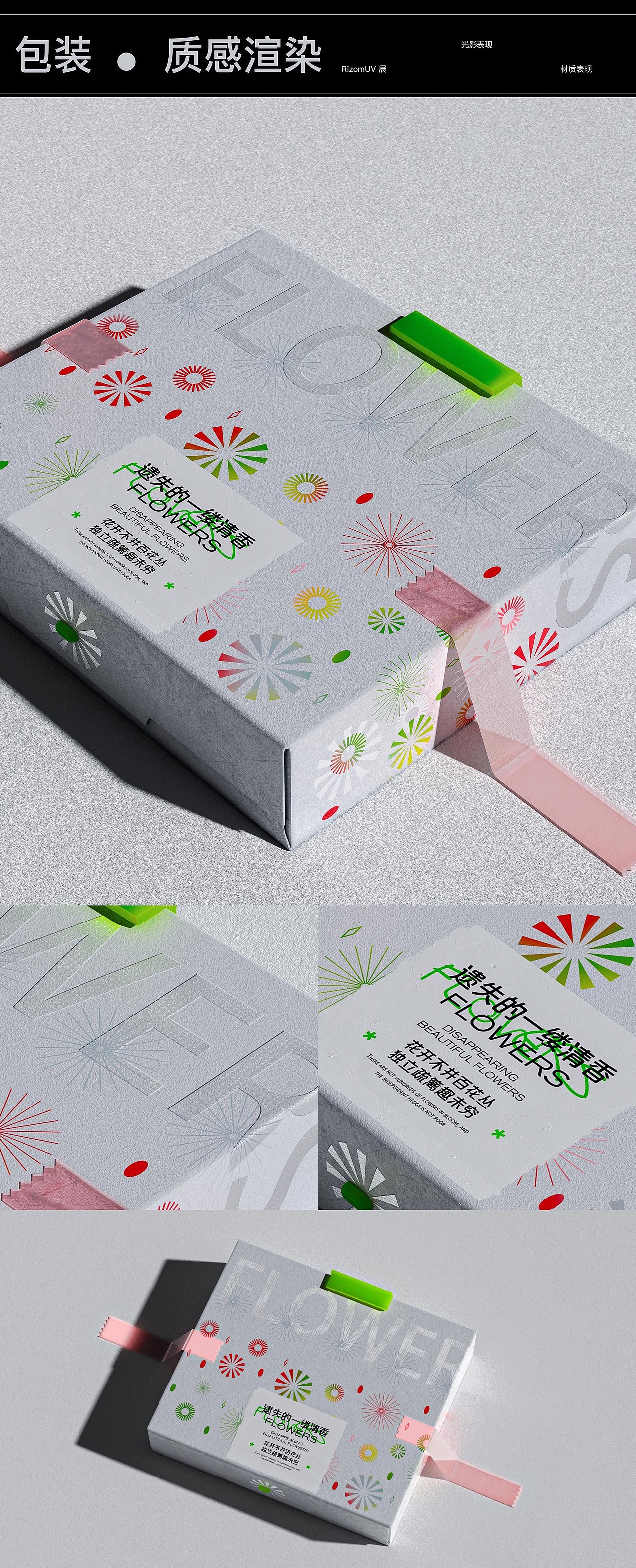 2022作品&总结（图ZMzI4MTA2MjQw） - 产品 - 站酷设计师MUSICGUM原创素材 - 站酷ZCOOL