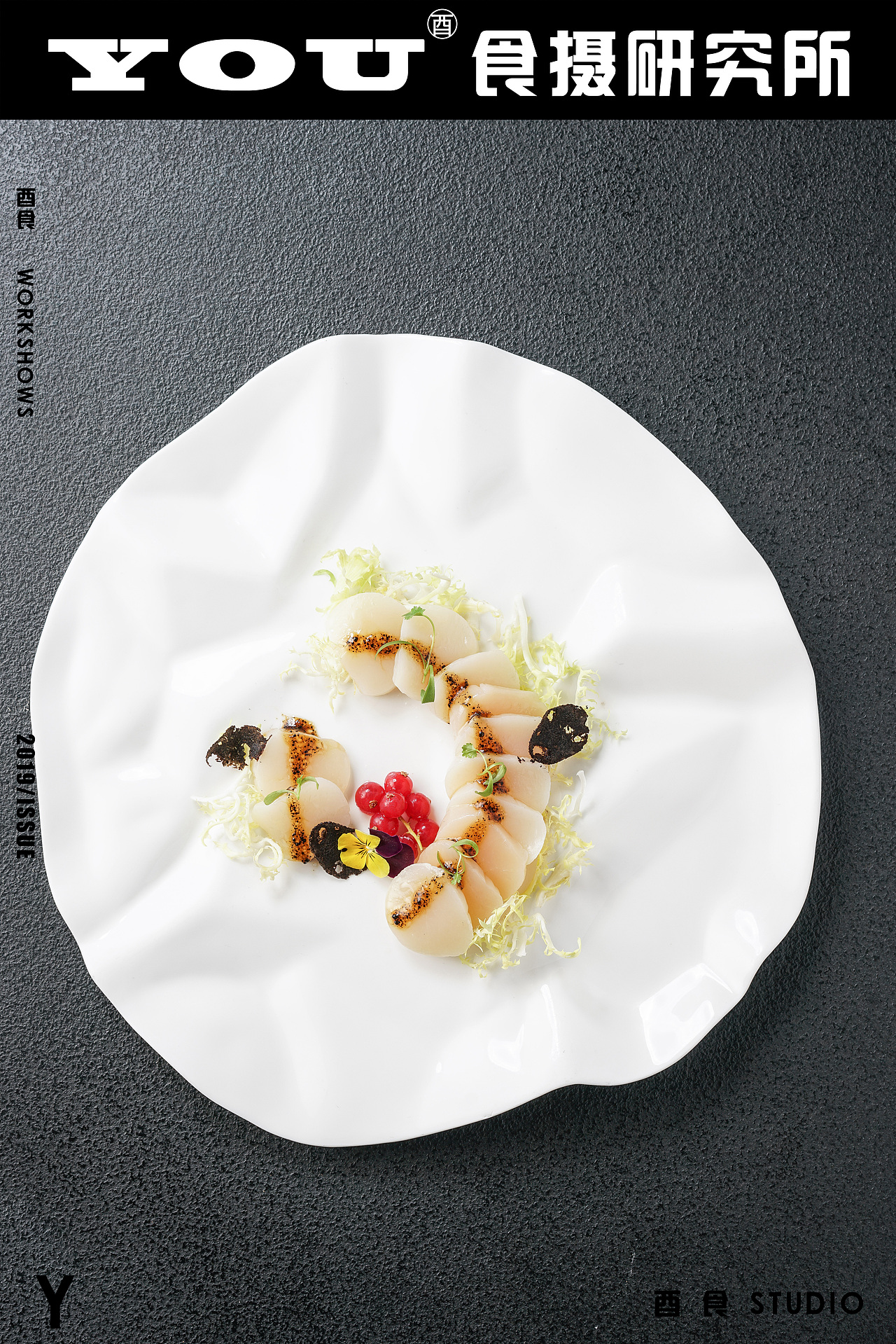 《玉玲珑》餐饮(图ZMzE4MDExODYw) - 美食摄影 - 站酷设计师酉食摄原创素材 - 站酷ZCOOL