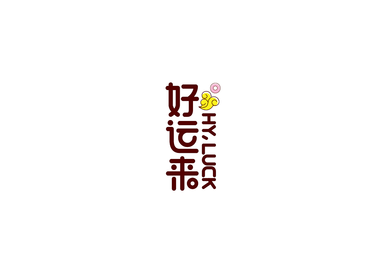 整理一下字体标志logo设计作品集（图ZMzUwMzkxMzQ0） - Logo - 站酷设计师LDG品牌包装设计原创素材 - 站酷ZCOOL