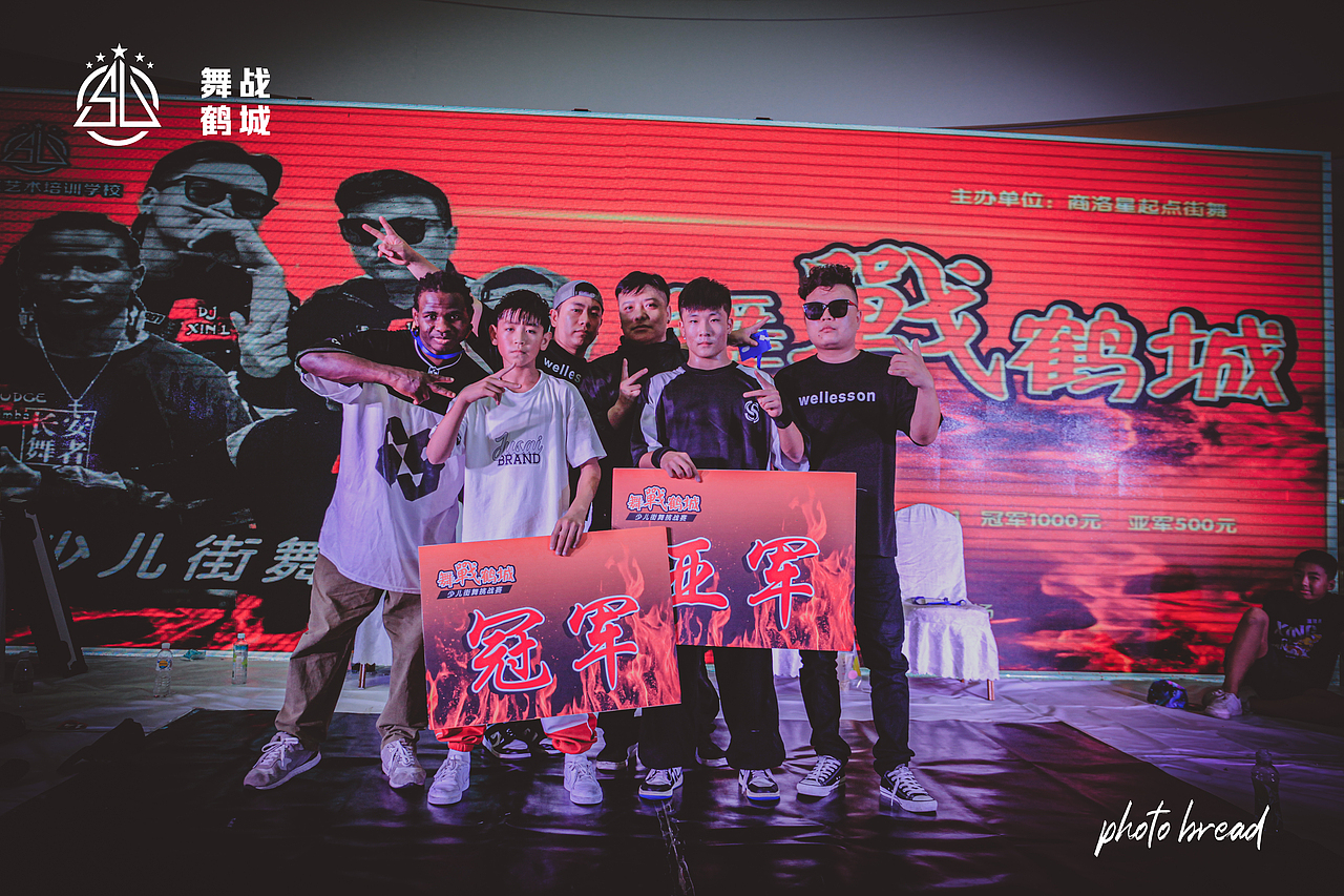 商洛舞战鹤城（二）（图ZMzEyNDY0MjMy） - 其他摄影 - 站酷设计师aka面包Bread原创素材 - 站酷ZCOOL
