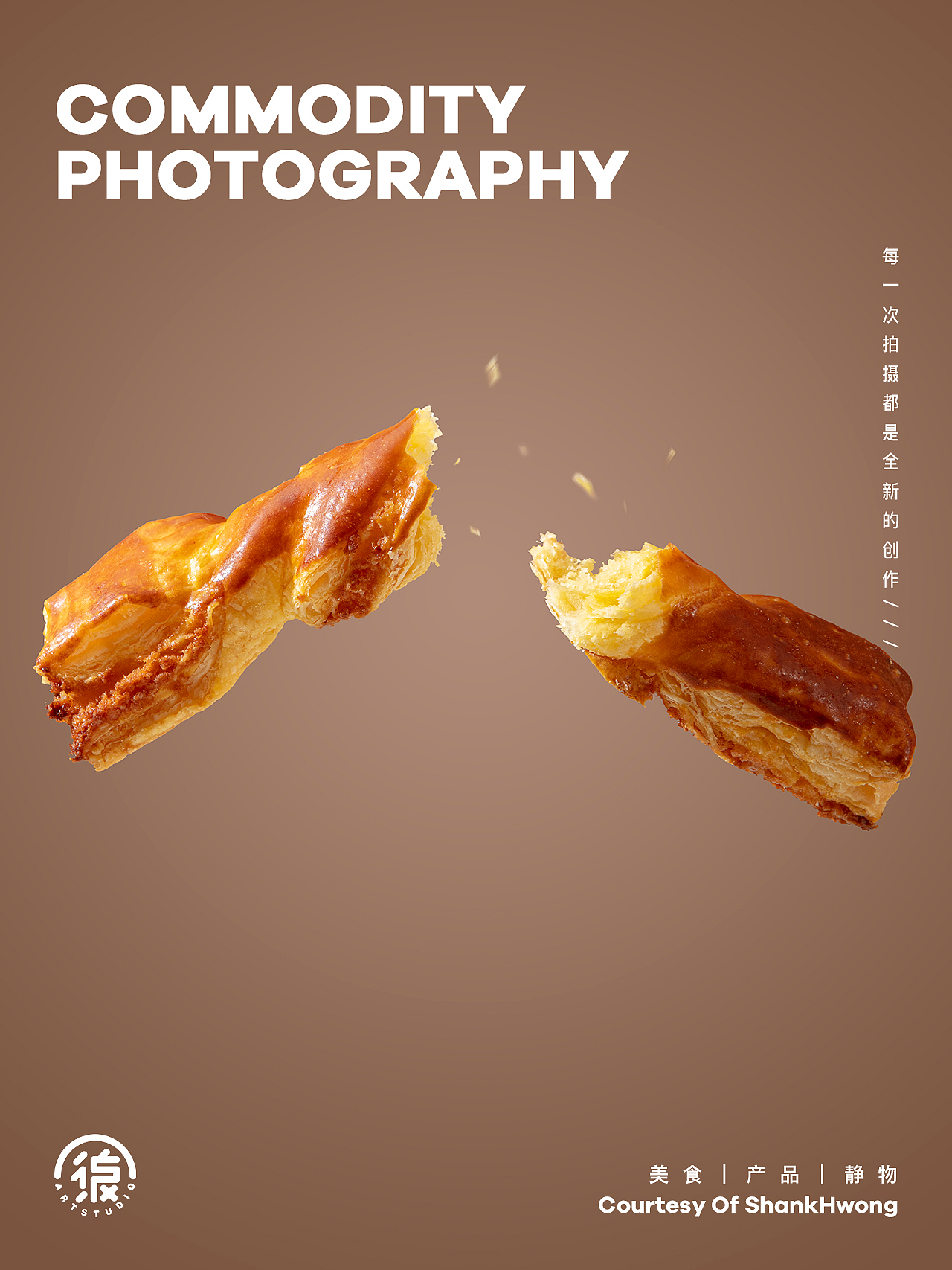 美食摄影 | 风吹青团蛋挞浪（图ZMzM0MTYzODA4） - 美食摄影 - 站酷设计师黄山克ShankHwong原创素材 - 站酷ZCOOL