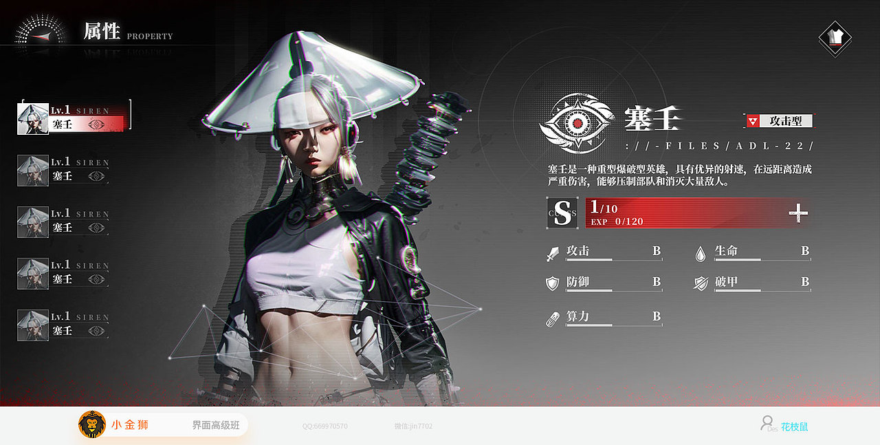 2023-废土国风二次元GUI集合2