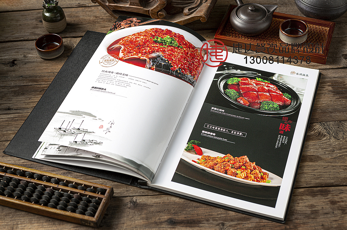 皮料彩印菜谱设计-乐湾温泉酒店菜谱制作-中餐厅菜牌（图ZMzQzNjU4MDUy） - 书籍/画册 - 站酷设计师捷达菜谱品牌设计原创素材 - 站酷ZCOOL
