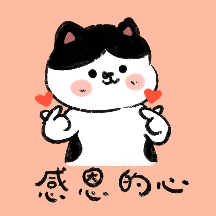 社畜日常表情包第二弹（图ZMzUzMTc5MDc2） - 创作习作 - 站酷设计师可可鱼糖原创素材 - 站酷ZCOOL