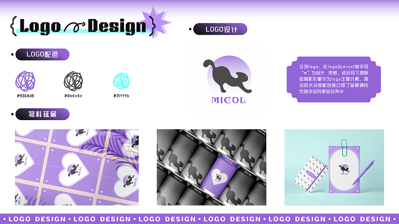 UI/UX作品集总结