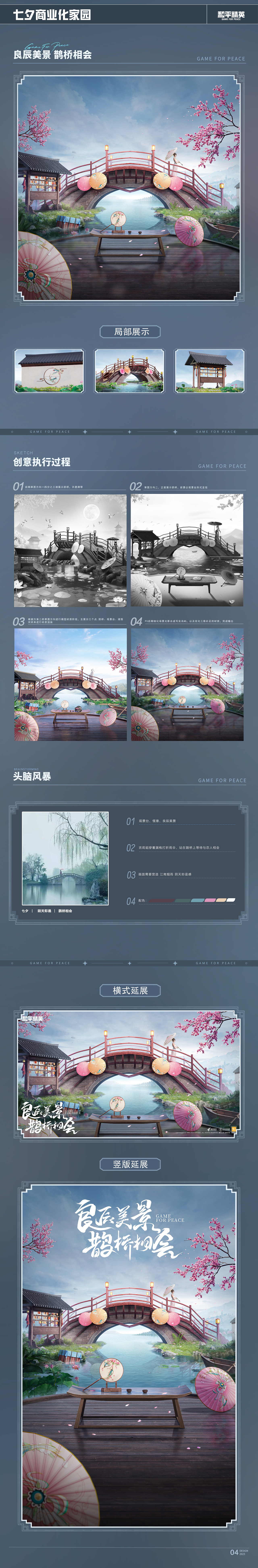 2023年游戏视觉作品汇总（图ZMzY5NTIxMTg4） - 游戏/娱乐 - 站酷设计师勤奋的王素人原创素材 - 站酷ZCOOL