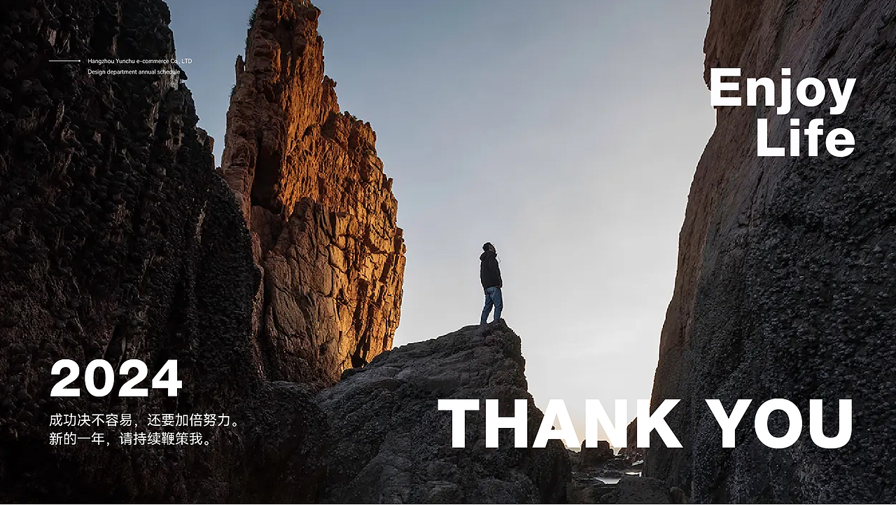 jeep专卖店品牌VI