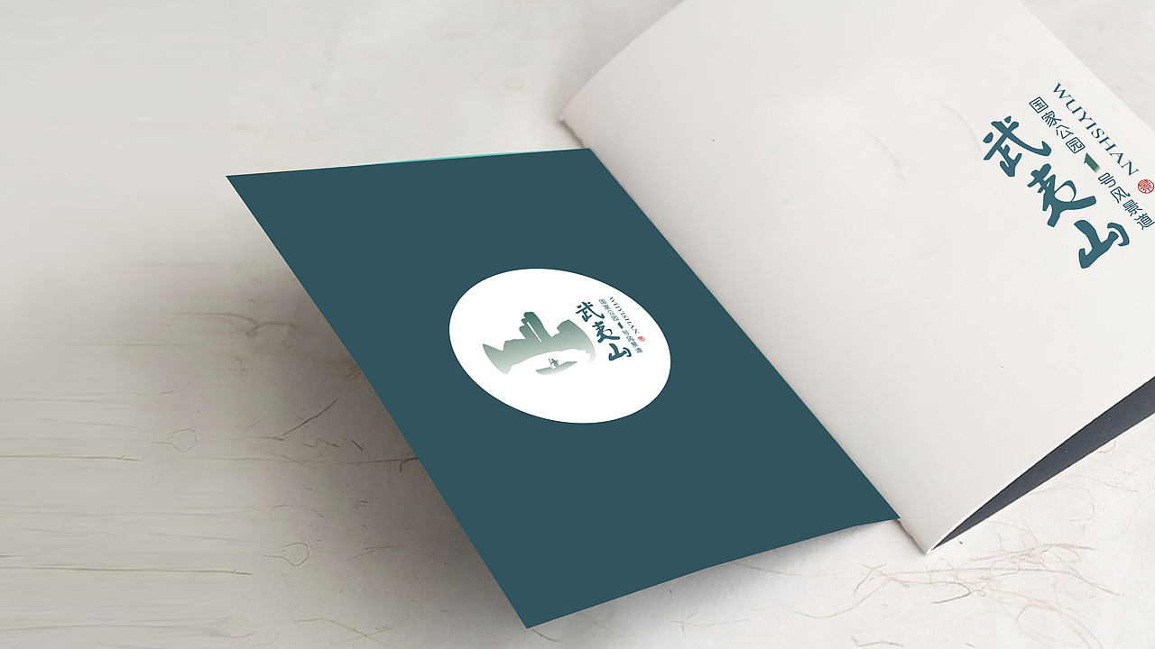 武夷山国家公园1号风景道LOGO创意设计