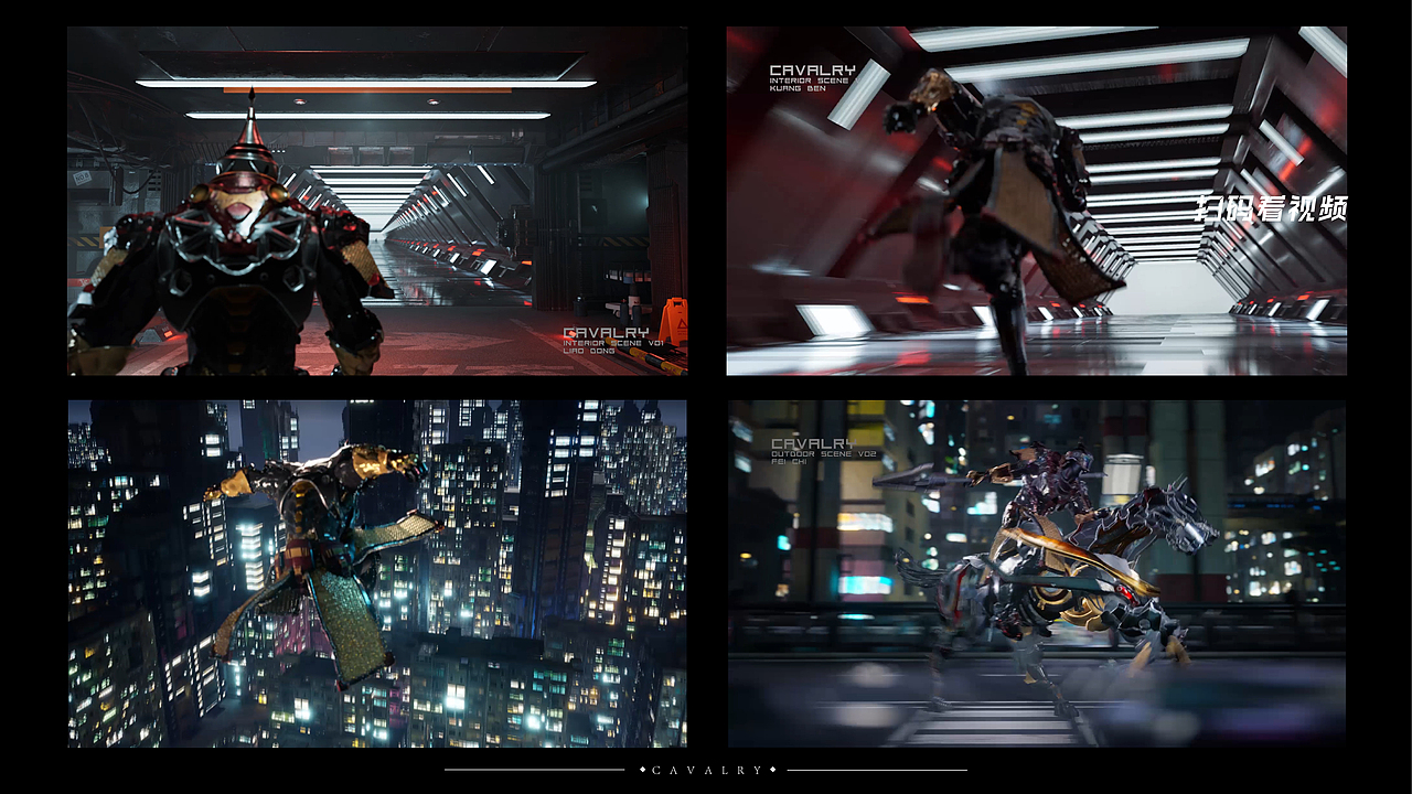 三维作品集2021-2023