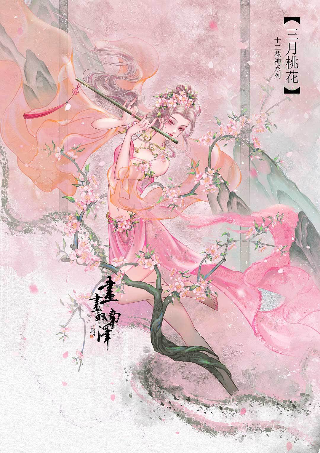 十二花神系列合集（圖ZMzU4NDUyNjUy） - 商業(yè)插畫 - 站酷設(shè)計(jì)師畫畫的南澤原創(chuàng)素材 - 站酷ZCOOL