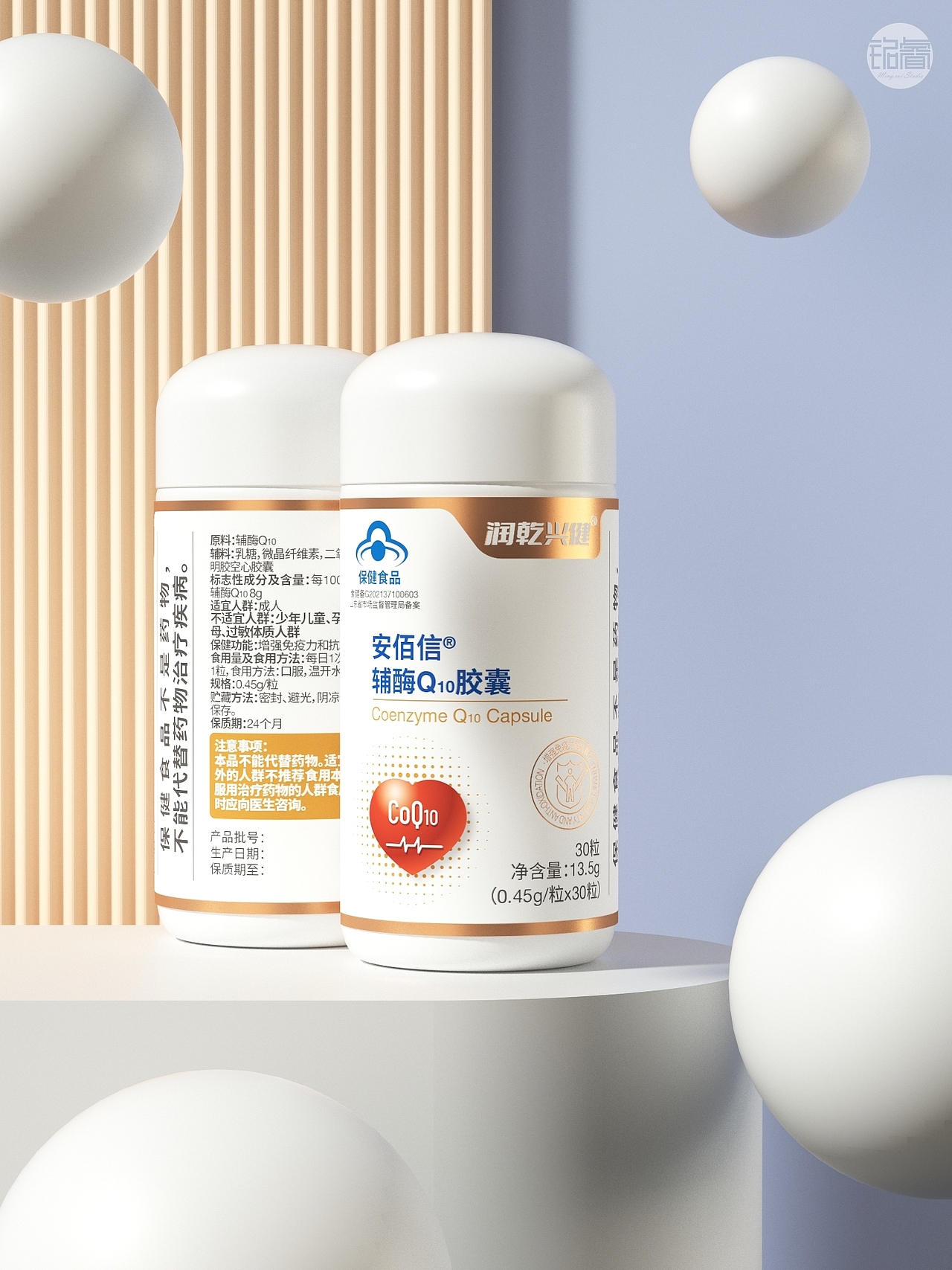 保健品产品包装设计×润乾兴健·辅酶Q10·锌硒盐酸咀嚼片（图ZMzE3MTQyNjcy） - 包装 - 站酷设计师刘益铭原创素材 - 站酷ZCOOL