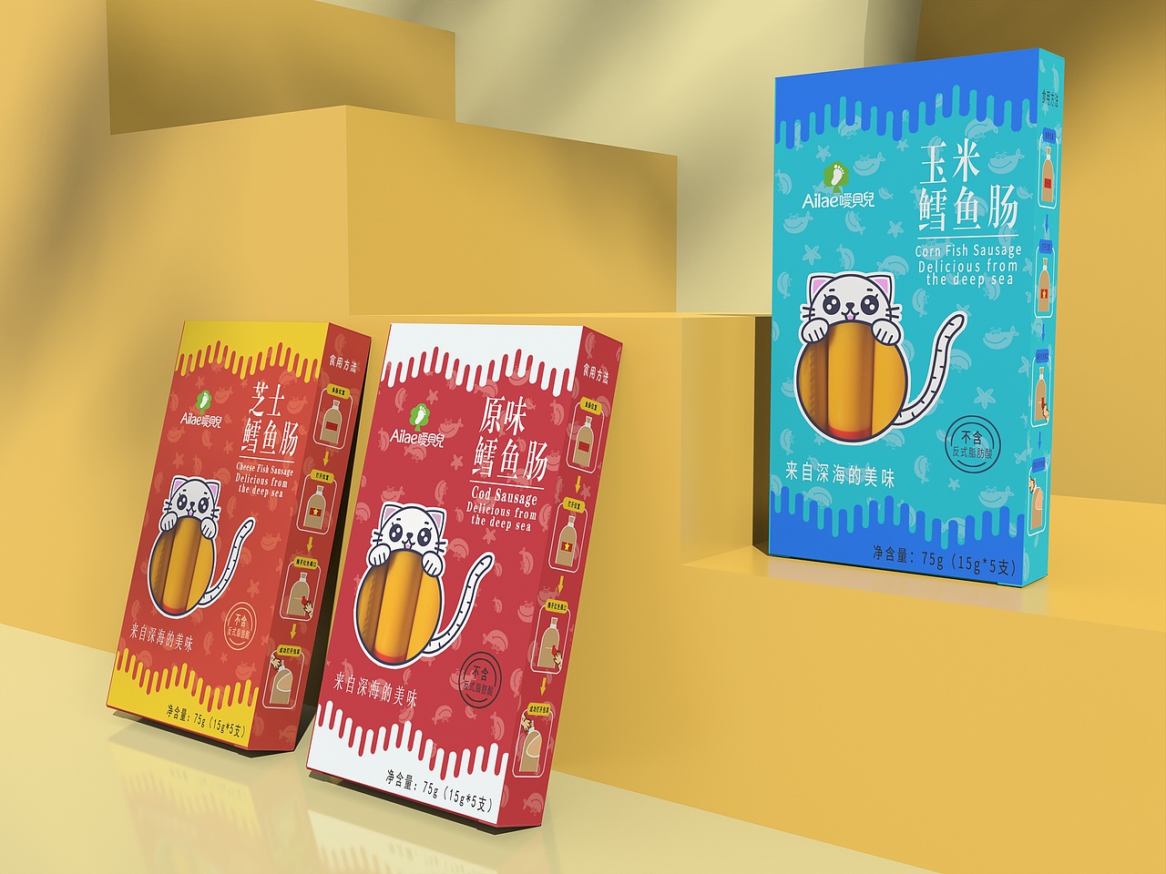 婴儿零食-鱼肉肠包装设计（图ZMzEwNDQ5NzA0） - 包装 - 站酷设计师七杯水WA7ER原创素材 - 站酷ZCOOL