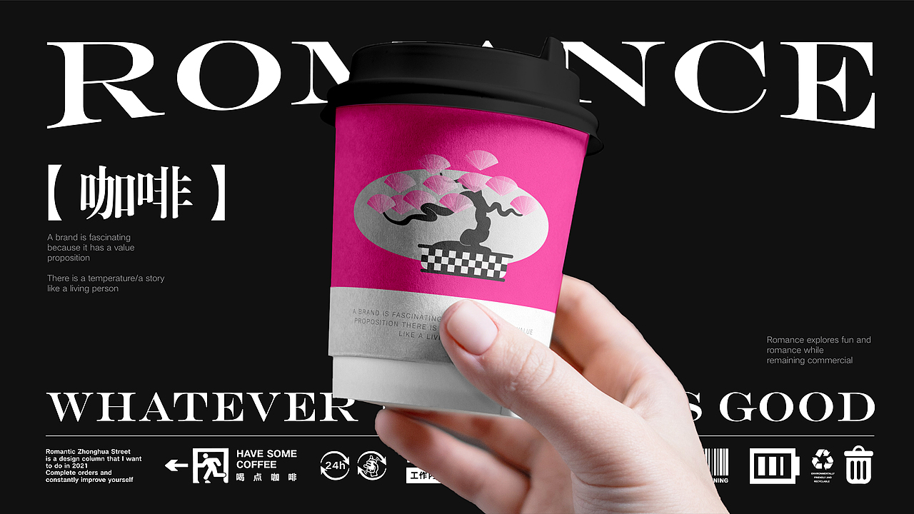 浪漫中华街 | 发生皆好事（图ZMzM4MTYyMjA4） - 品牌 - 站酷设计师浪漫中华街原创素材 - 站酷ZCOOL