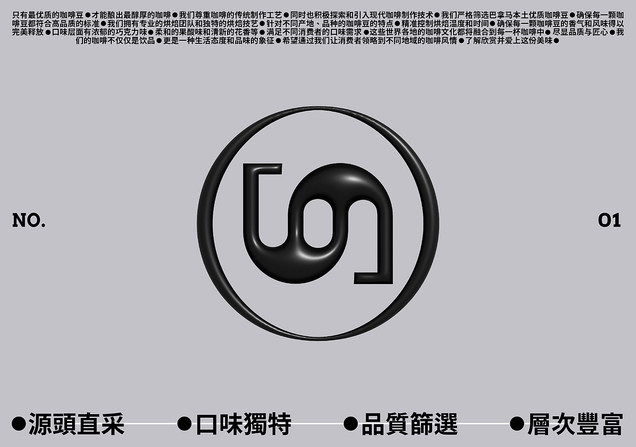 NATASI咖啡品牌包装全案 | LOGO/包装(图ZMzY2MDkxNDgw) - 品牌 - 站酷设计师卢帅品牌设计原创素材 - 站酷ZCOOL