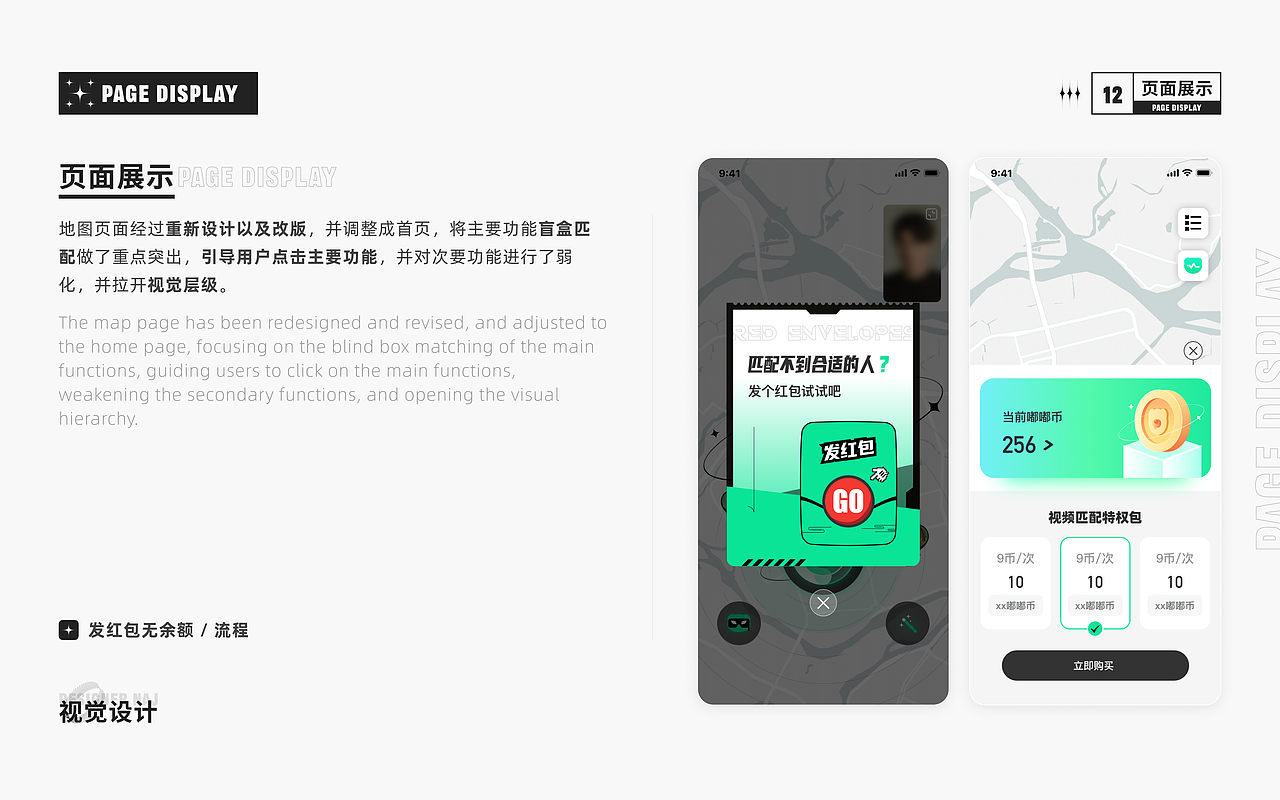 阶段作品总结（图ZMzExNTc4NjA4） - APP界面 - 站酷设计师Naj0617原创素材 - 站酷ZCOOL