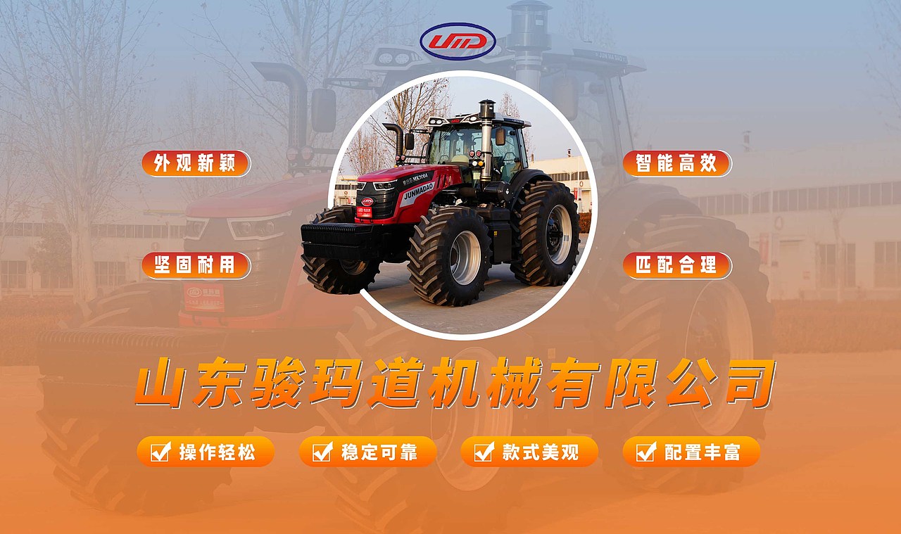 工作中的banner2024