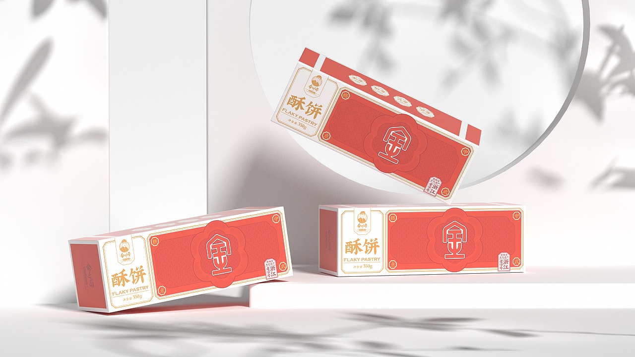 所喜作品:金炉子新中式糕点品牌全案设计(图ZMzMwNjQ1NTU2) - 品牌 - 站酷设计师所喜原创素材 - 站酷ZCOOL