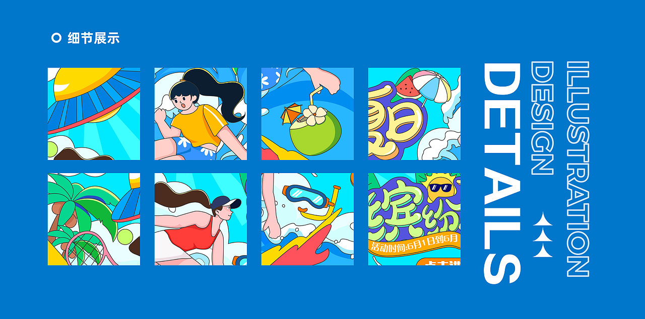 「2023」UI作品集（图ZMzUyNjYyMjY0） - APP界面 - 站酷设计师程仙生原创素材 - 站酷ZCOOL