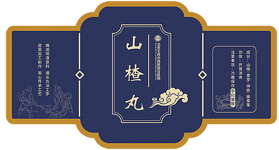 中医文化产品包装标签（图ZMzY5MjQyMTcy） - 包装 - 站酷设计师意美空间原创素材 - 站酷ZCOOL