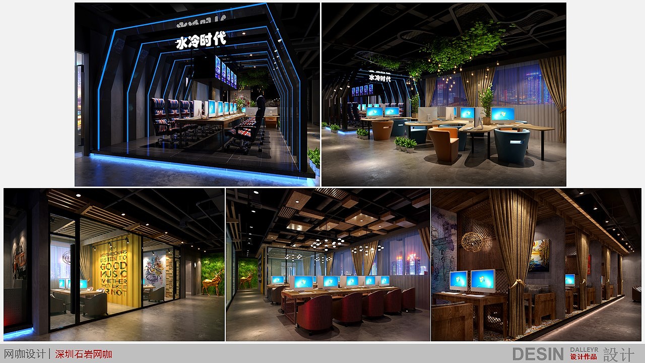 室内设计作品02