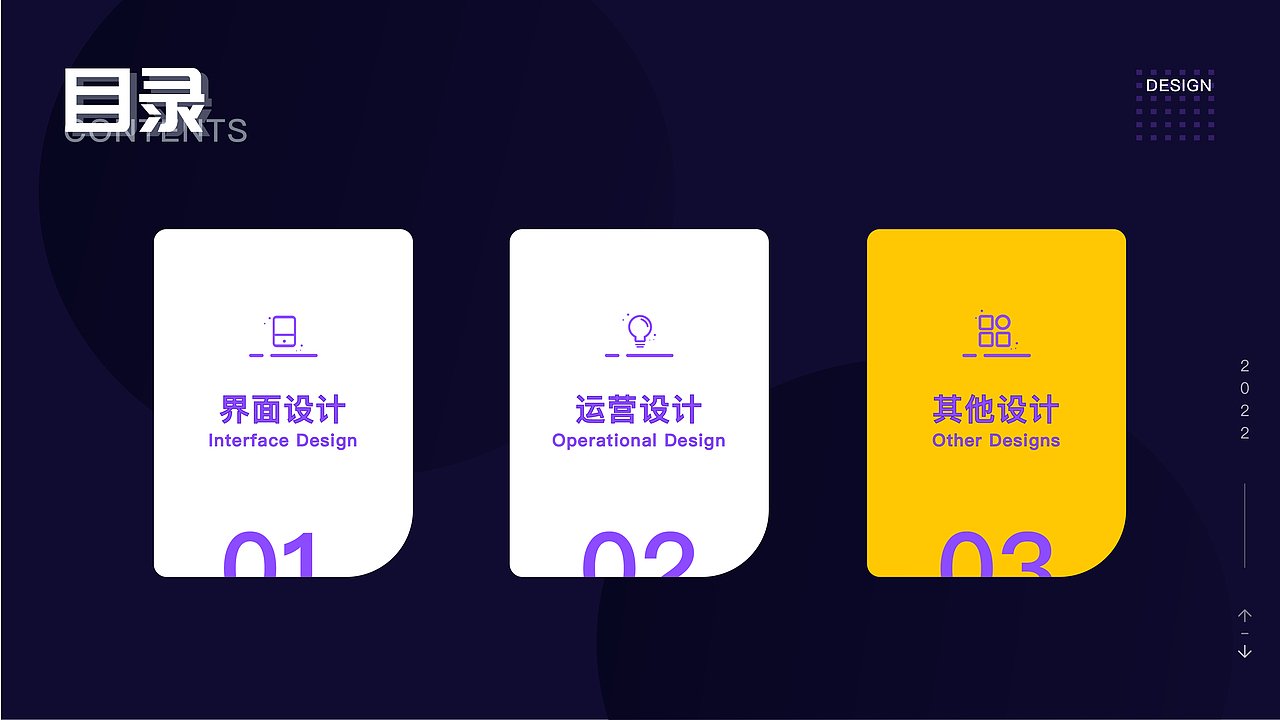 UI作品集（图ZMzA1ODU4ODgw） - 软件界面 - 站酷设计师甜妹儿呀原创素材 - 站酷ZCOOL