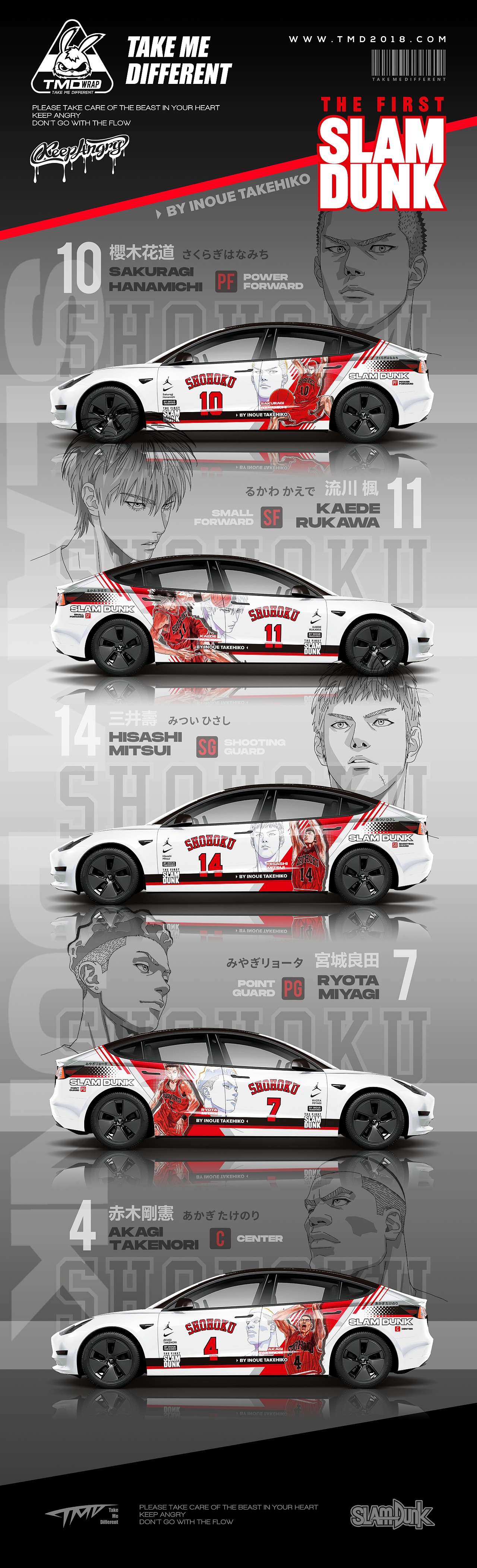 灌篮高手主题汽车涂装（图ZMzM3NjY3MTky） - 交通工具 - 站酷设计师吃兔子的叶子原创素材 - 站酷ZCOOL