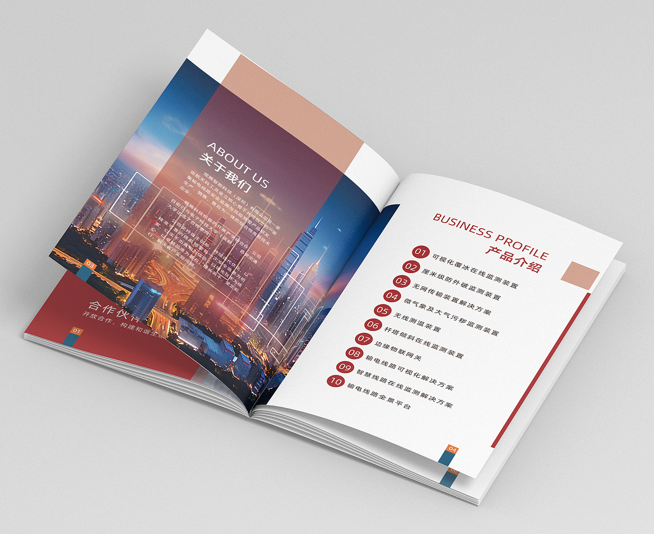 画册展示（图ZMzUxMTQ1NDQw） - 书籍/画册 - 站酷设计师Lomimio原创素材 - 站酷ZCOOL