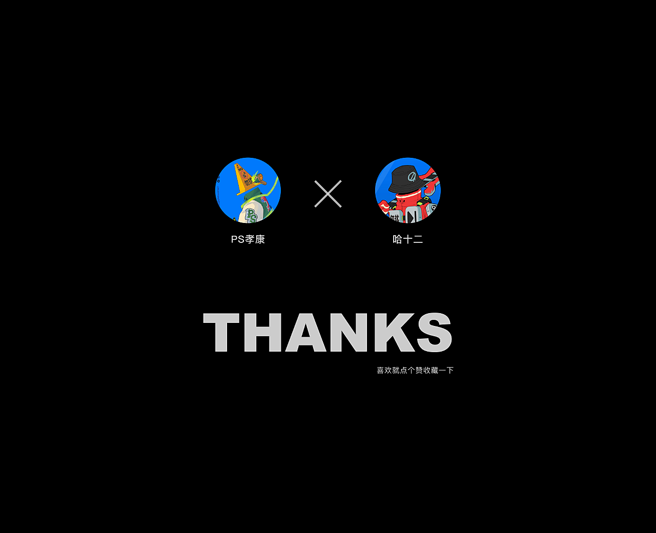 情緒禁區丨NFT
