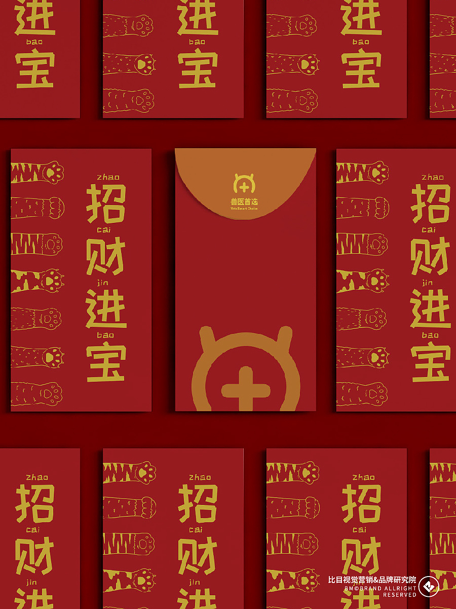 【品牌設(shè)計(jì)】獸醫(yī)首選·消費(fèi)醫(yī)療數(shù)字化供應(yīng)鏈服務(wù)（圖ZMzAyNTc0MDMy） - 品牌 - 站酷設(shè)計(jì)師BM視覺營銷原創(chuàng)素材 - 站酷ZCOOL