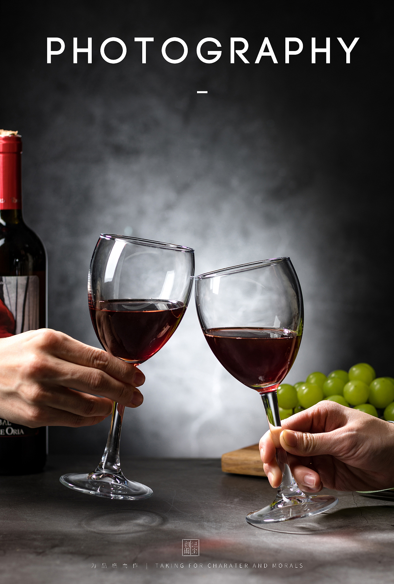 红酒威士忌杯拍摄