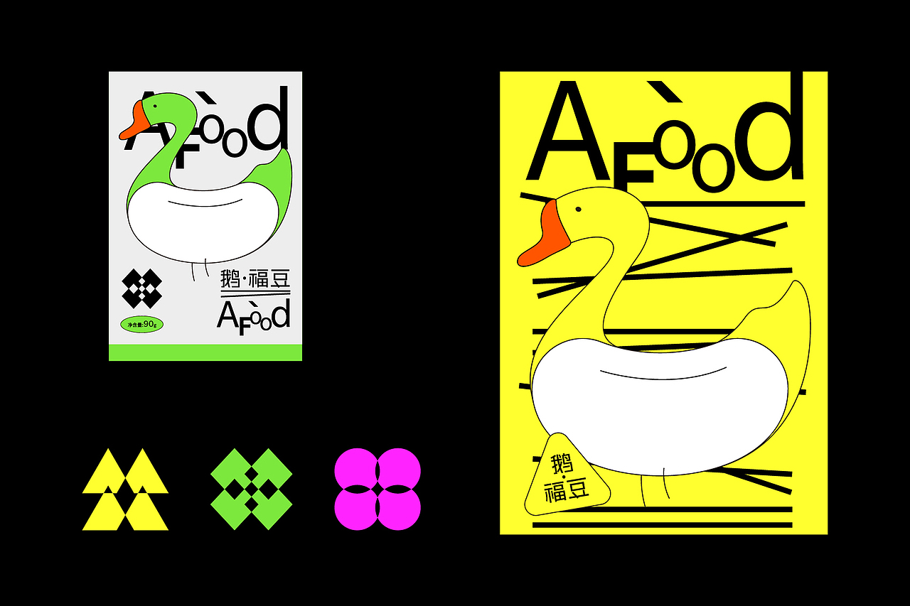 A Food / 鹅·福豆 _ FIND BRAND