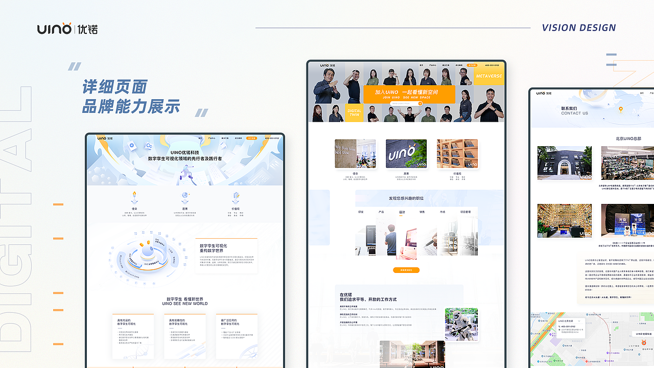 2021年述职报告（图ZMzUyMjAyOTc2） - 其他UI - 站酷设计师甜瓜是只猫原创素材 - 站酷ZCOOL