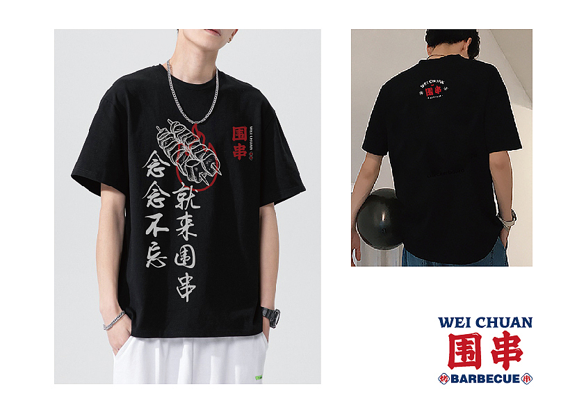 烧烤品牌（图ZMzI5MDE4MzY0） - 品牌 - 站酷设计师端木崇原创素材 - 站酷ZCOOL