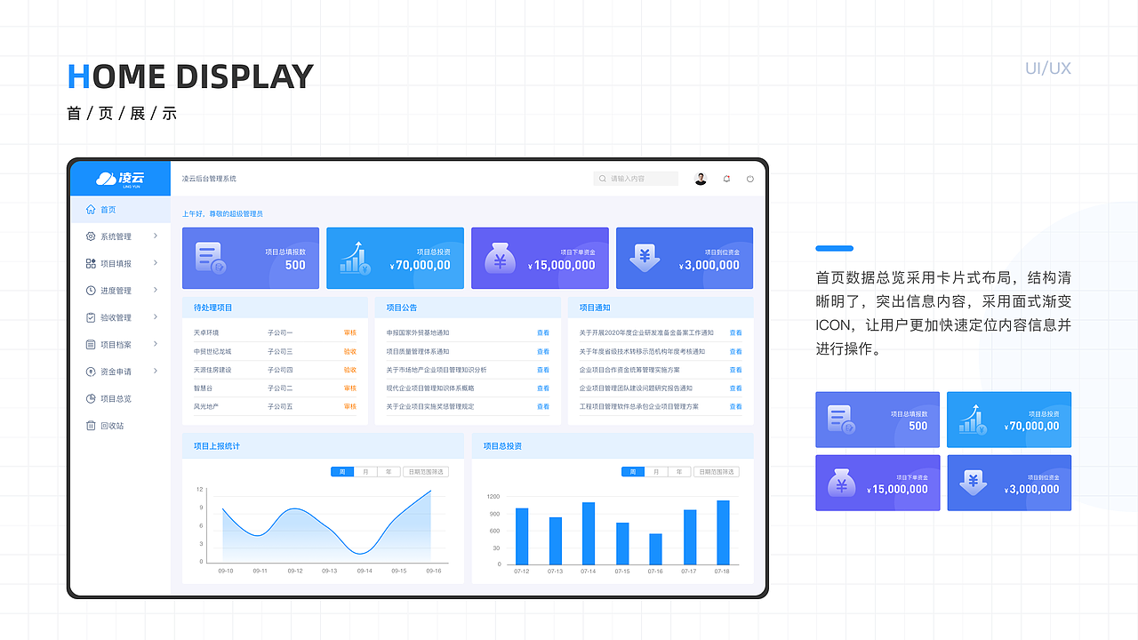 2021-2022个人作品集（图ZMzExNTk3NjEy） - APP界面 - 站酷设计师落花知秋原创素材 - 站酷ZCOOL