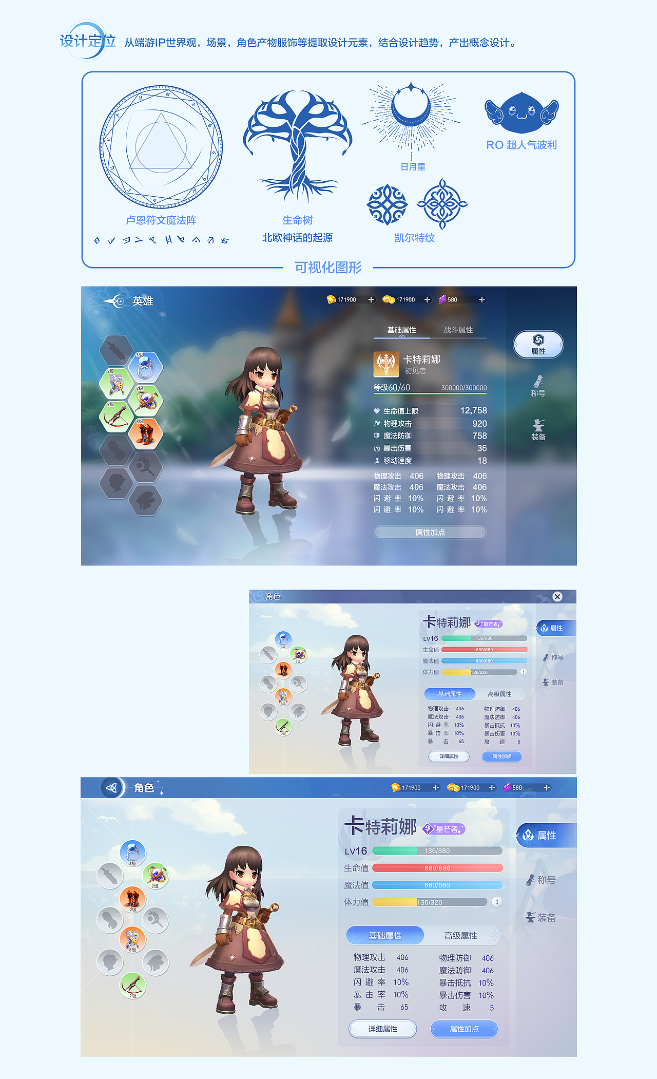 《杂项》游戏UI设计（图ZMzUzMDU5NDIw） - 游戏UI - 站酷设计师朱耀汉原创素材 - 站酷ZCOOL