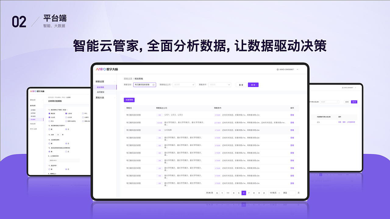 2021交互作品（图ZMzQ4NDI5MDIw） - 交互/UE - 站酷设计师林_梓原创素材 - 站酷ZCOOL