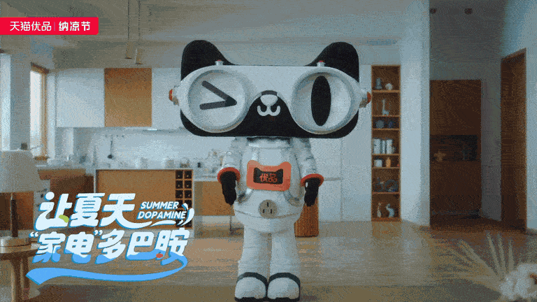 天猫优品x美的 纳凉节大促TVC—让夏天“家电”多巴胺（图ZMzQ5OTA4Nzky） - 宣传片 - 站酷设计师盘马弯弓PMWG原创素材 - 站酷ZCOOL