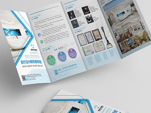 折页｜一些折页