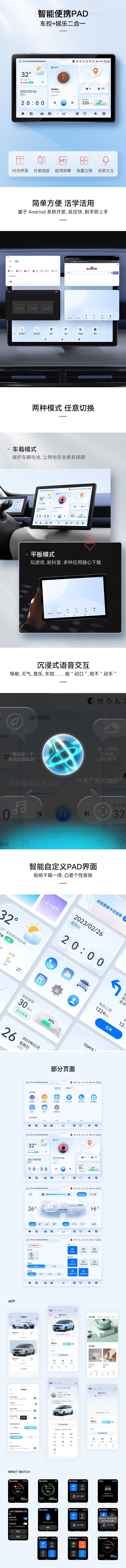 2023設(shè)計作品集（圖ZMzM2NjYxNDAw） - 軟件界面 - 站酷設(shè)計師Alisa不吃糖原創(chuàng)素材 - 站酷ZCOOL