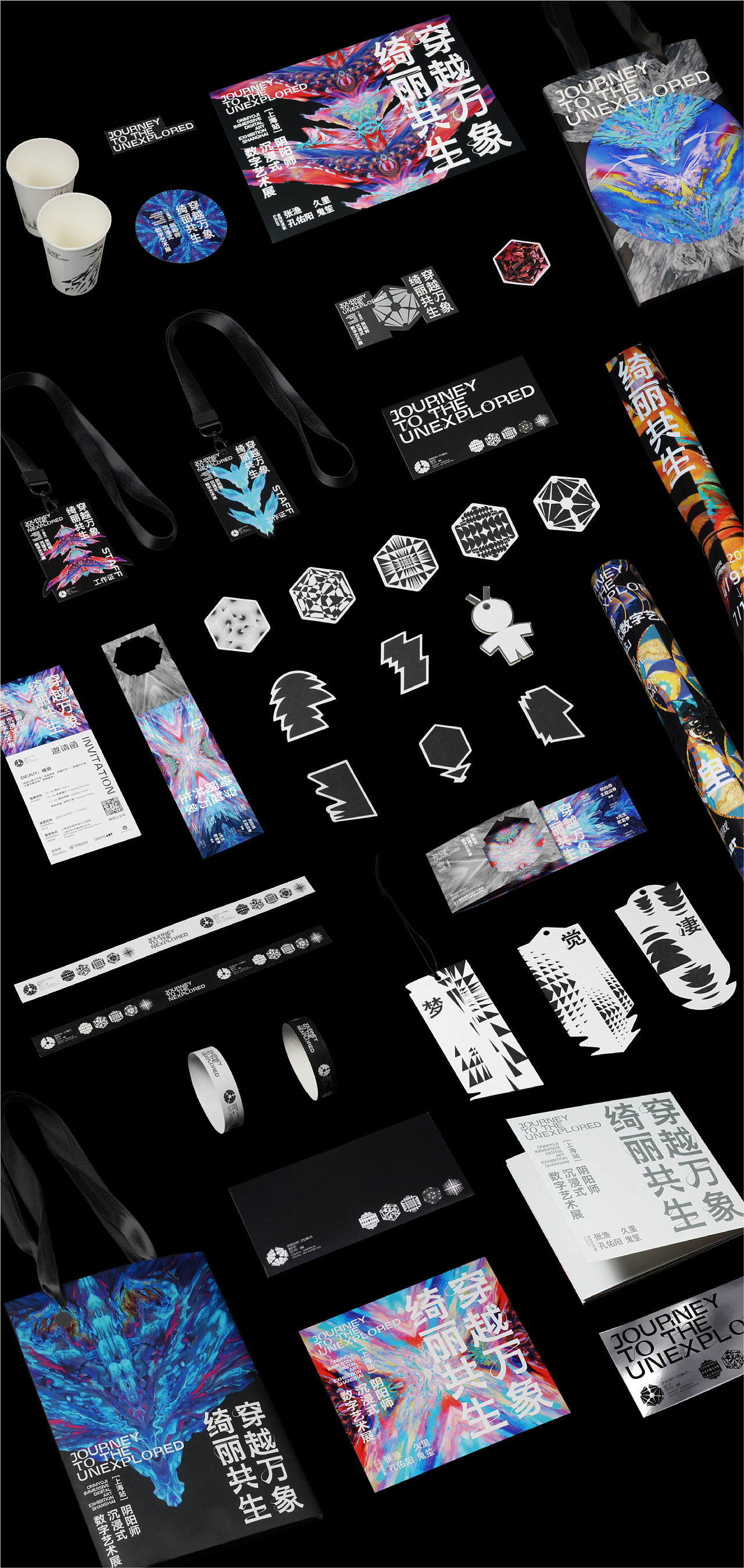 沉浸式数字艺术展（图ZMzQ3MzY1ODY4） - 品牌 - 站酷设计师智力有限工作室原创素材 - 站酷ZCOOL